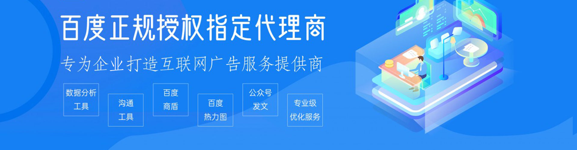 沙洋信息流运营